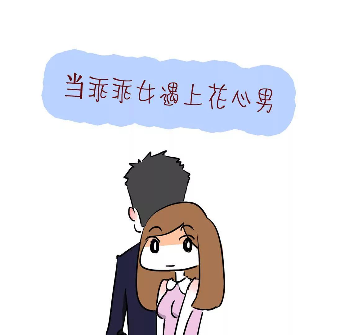 相你妹48