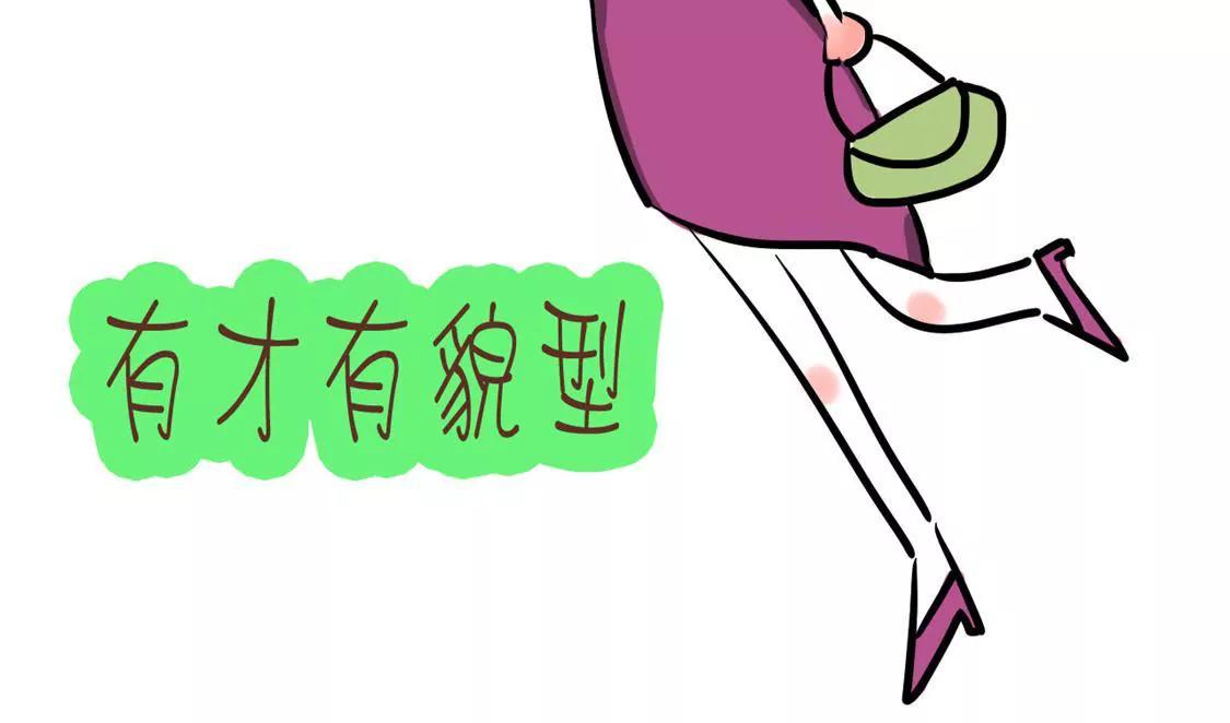 相你妹5