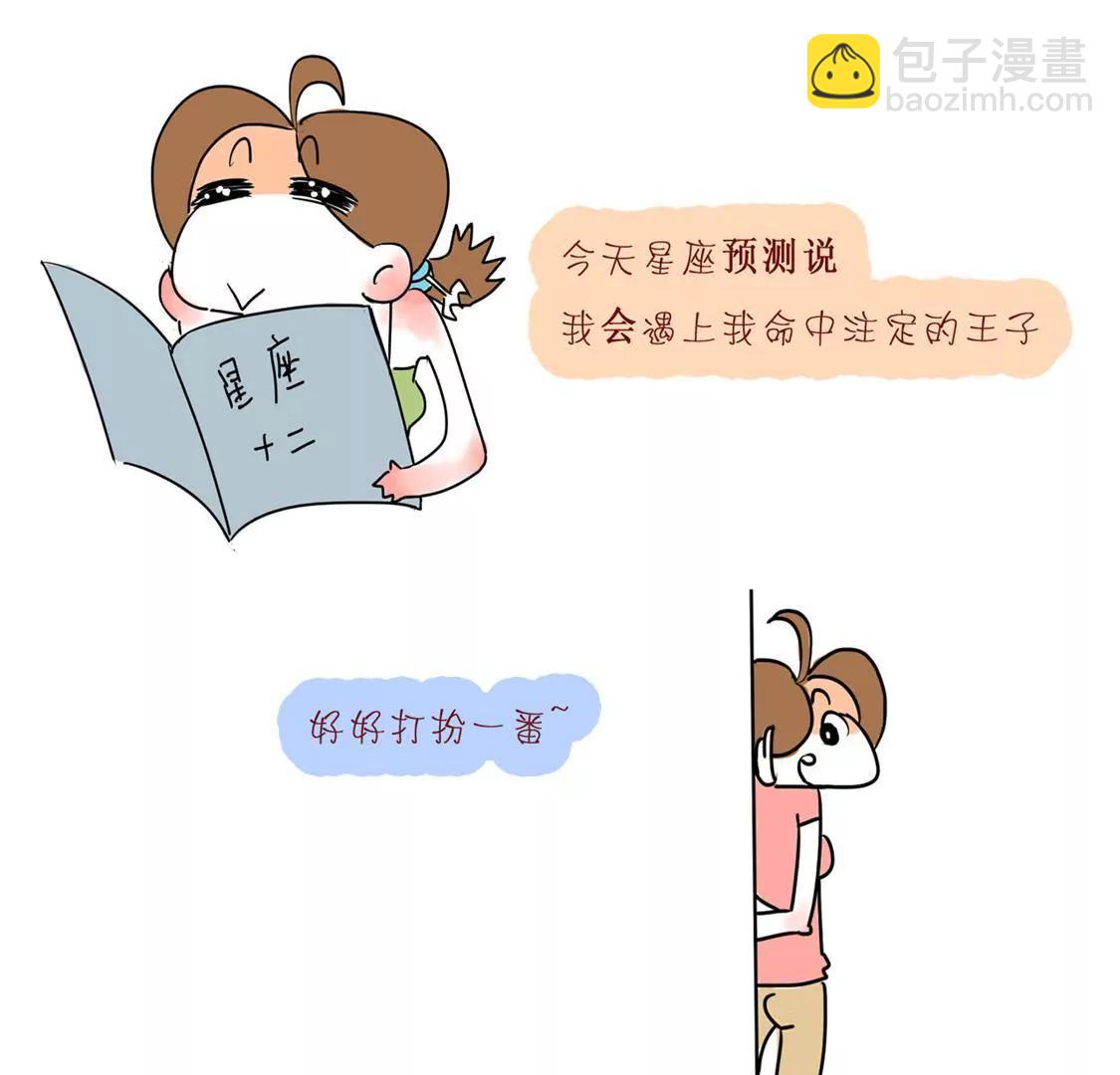 相你妹50