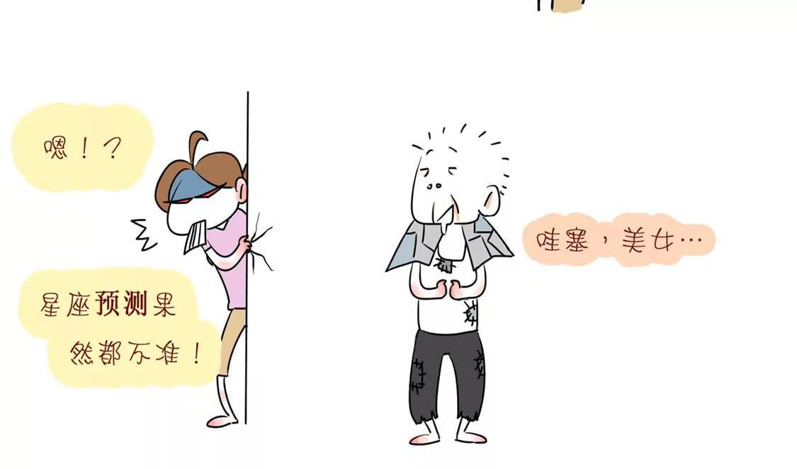 相你妹51