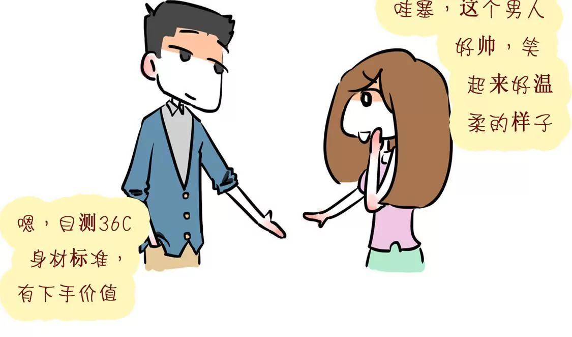 相你妹55