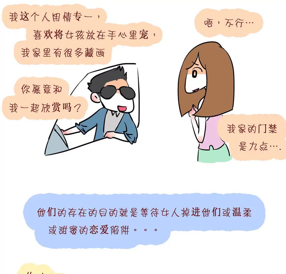 相你妹56