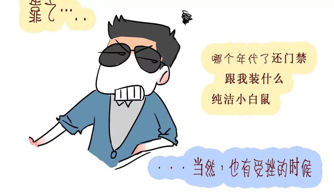 相你妹57