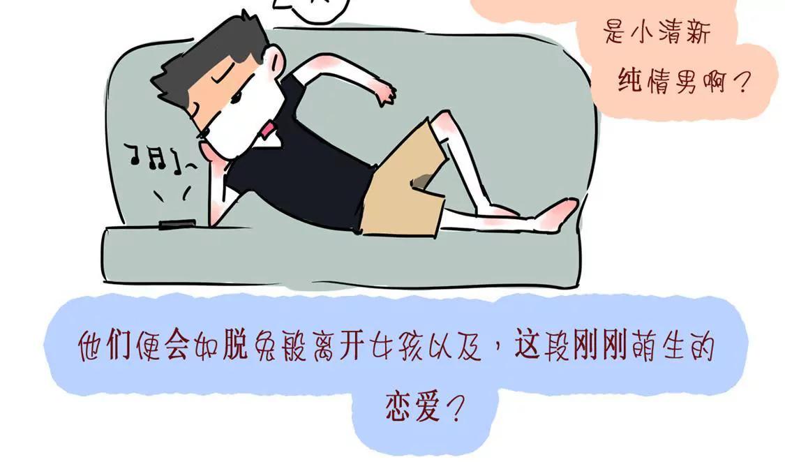 相你妹59