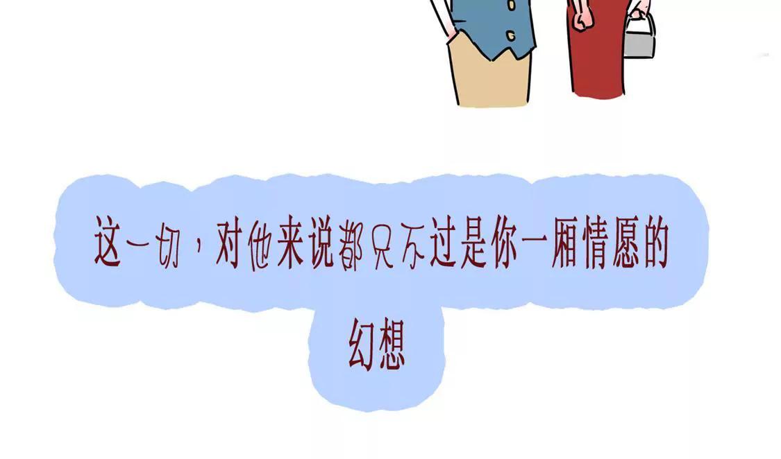 相你妹61