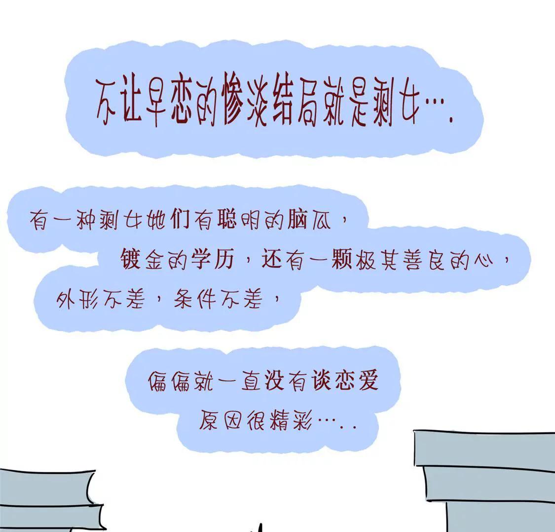 相你妹62