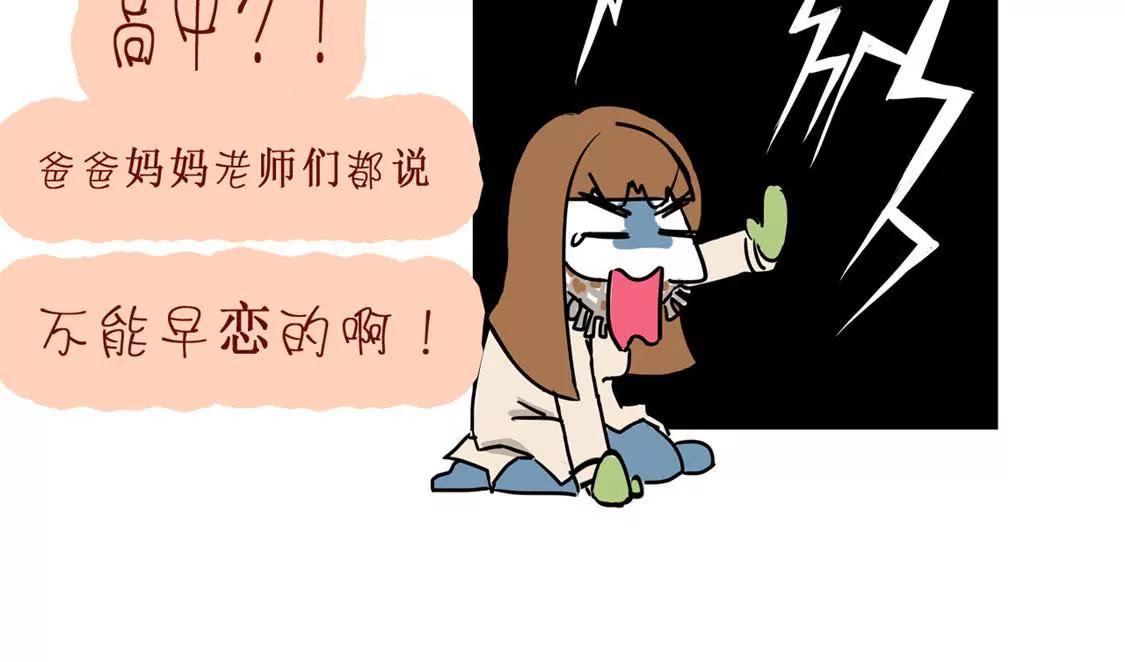 相你妹65