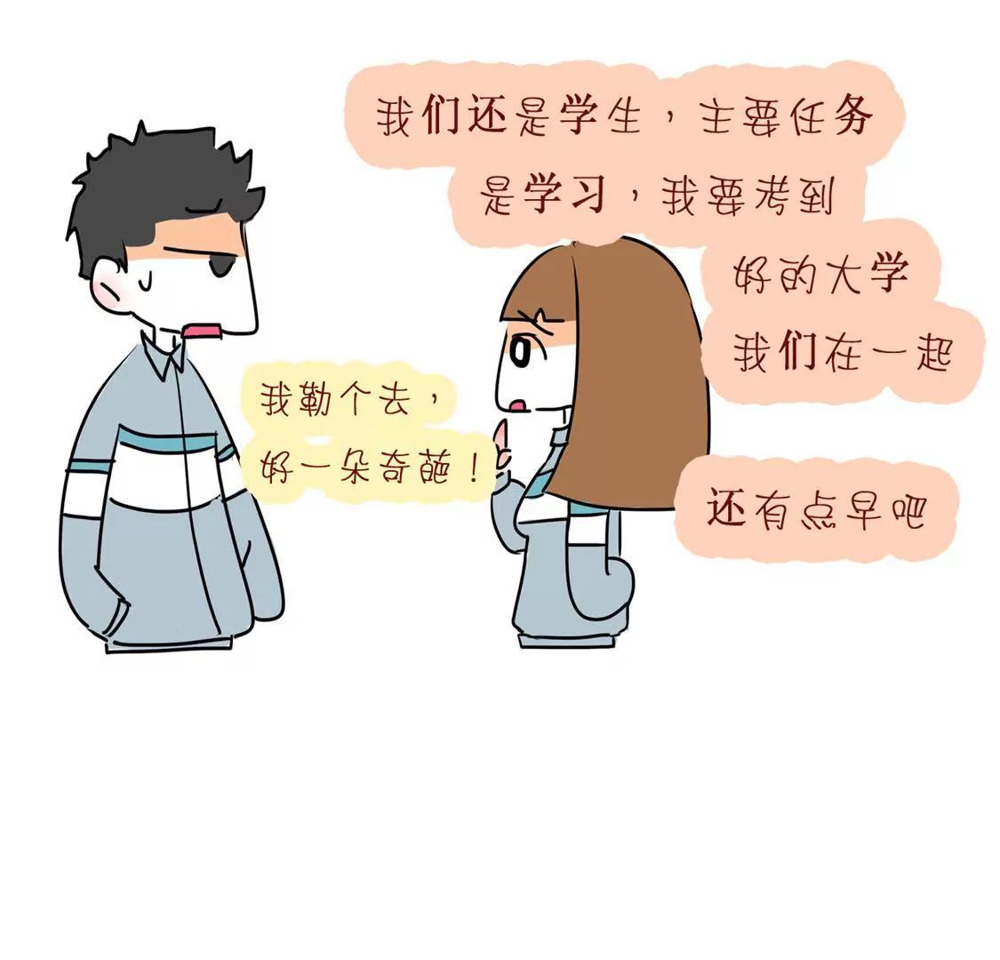 相你妹66
