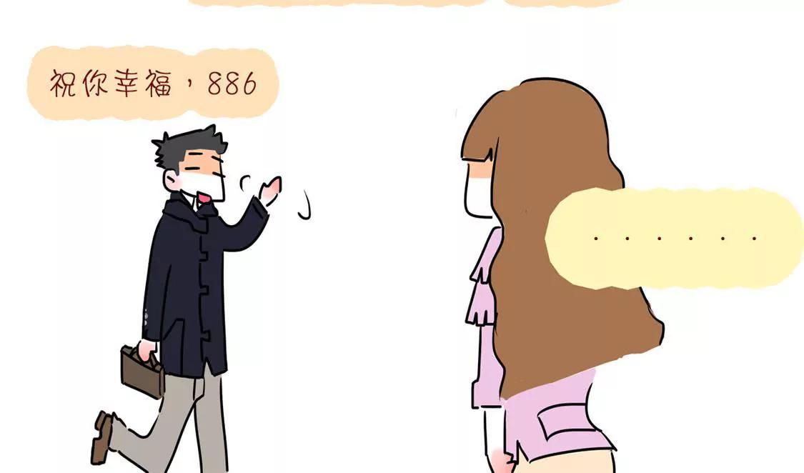 相你妹69
