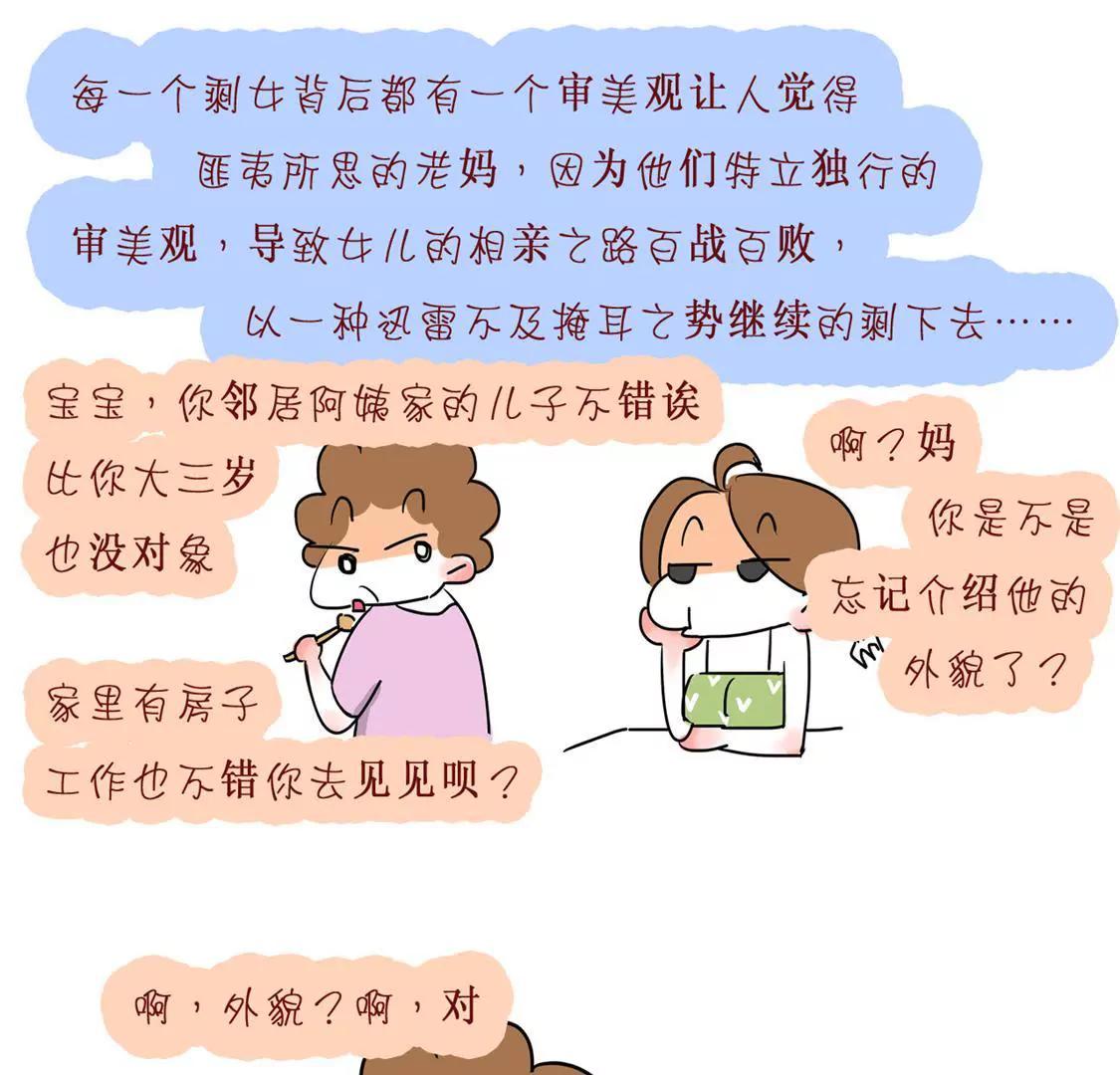 相你妹74