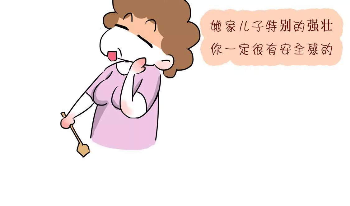 相你妹75