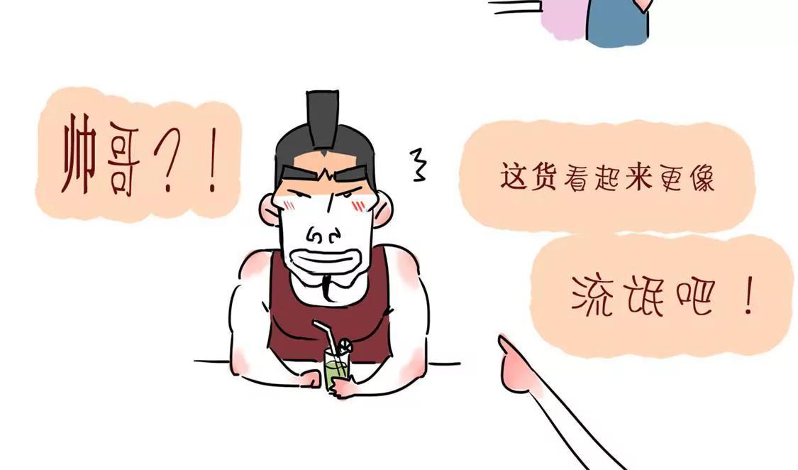 相你妹77