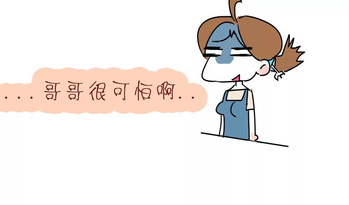相你妹79