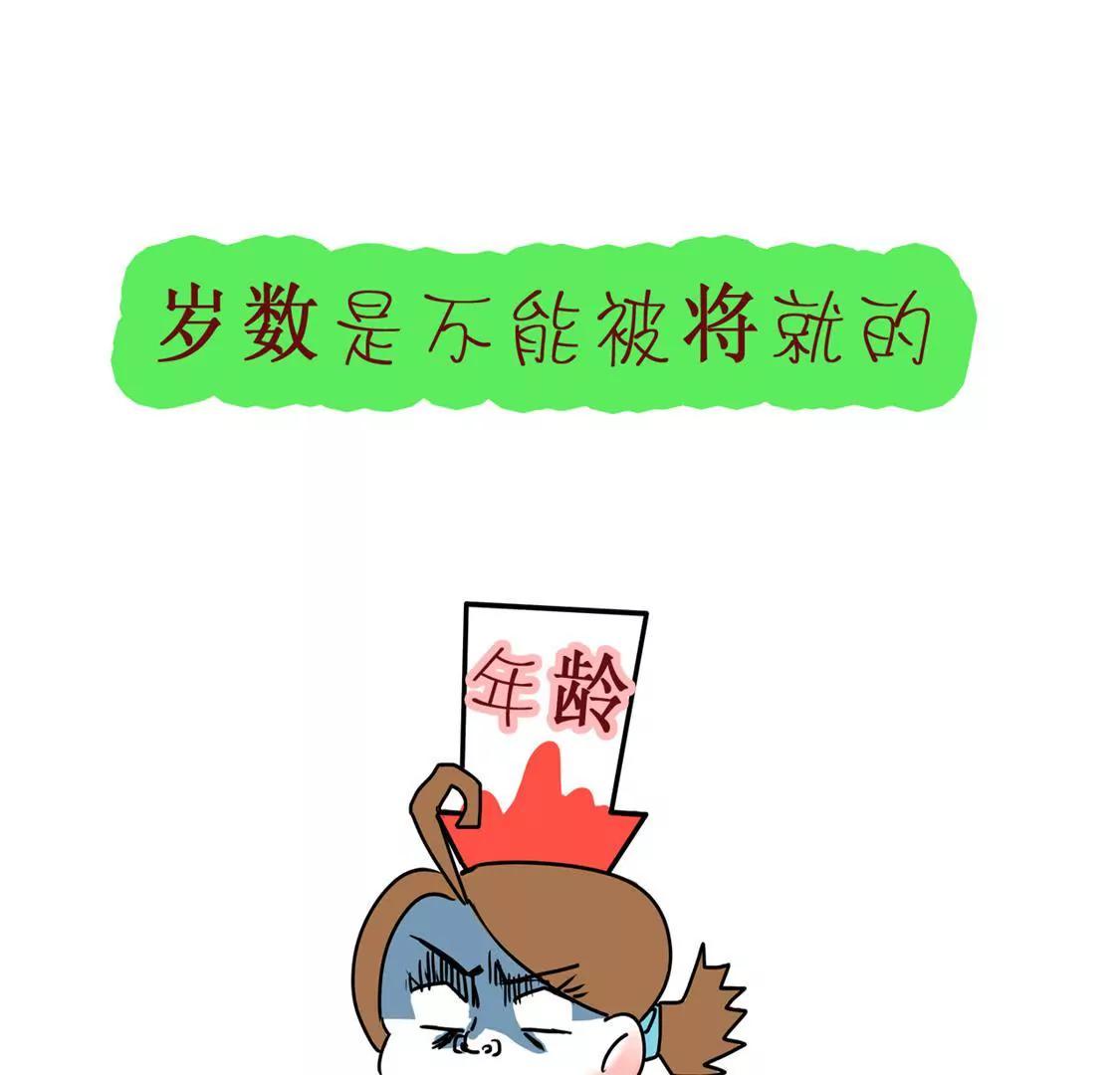 相你妹82