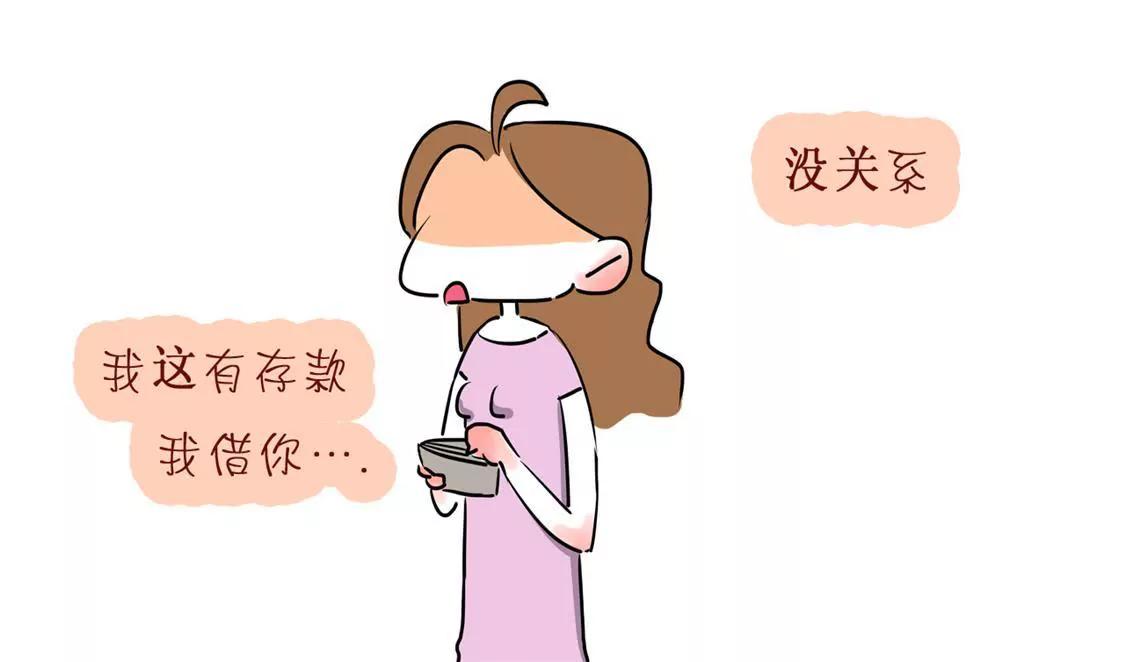 相你妹87