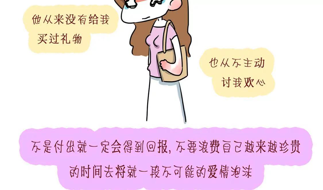 相你妹91