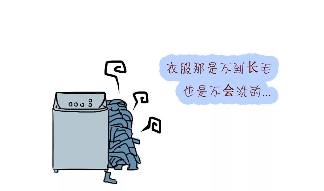 相你妹95