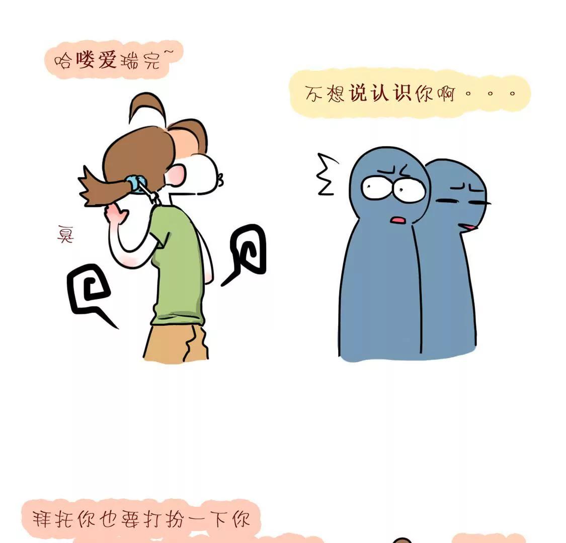 相你妹96