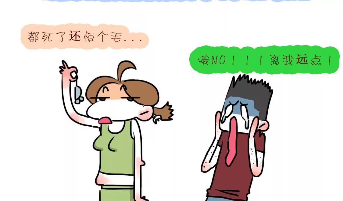 相你妹99