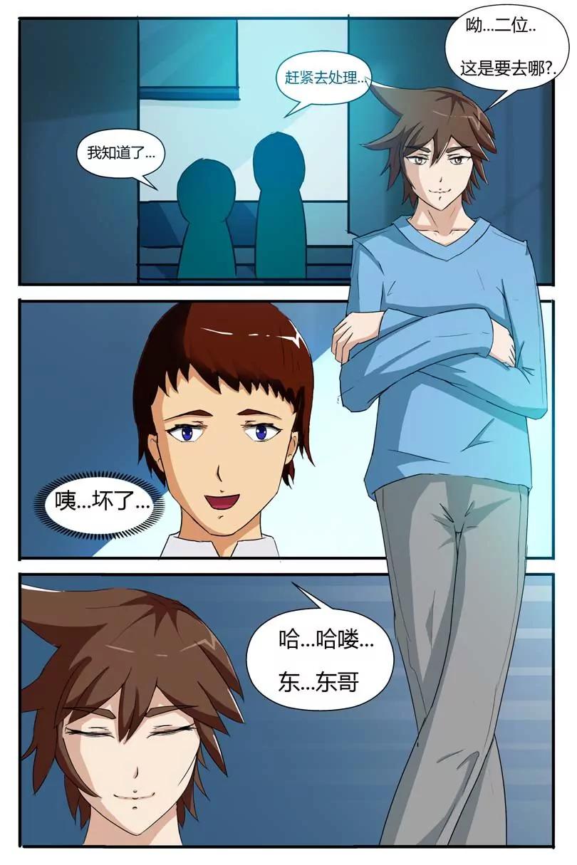 第2话0
