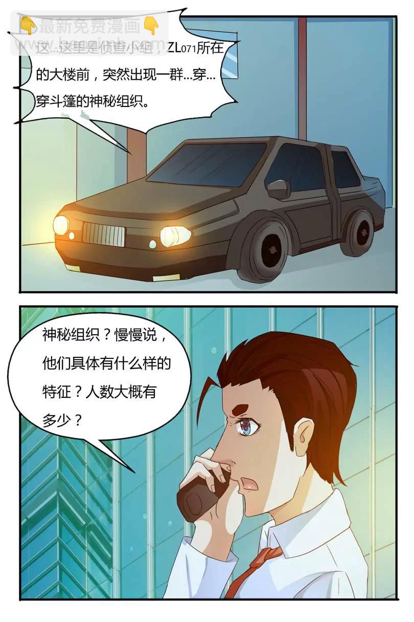 第2话13