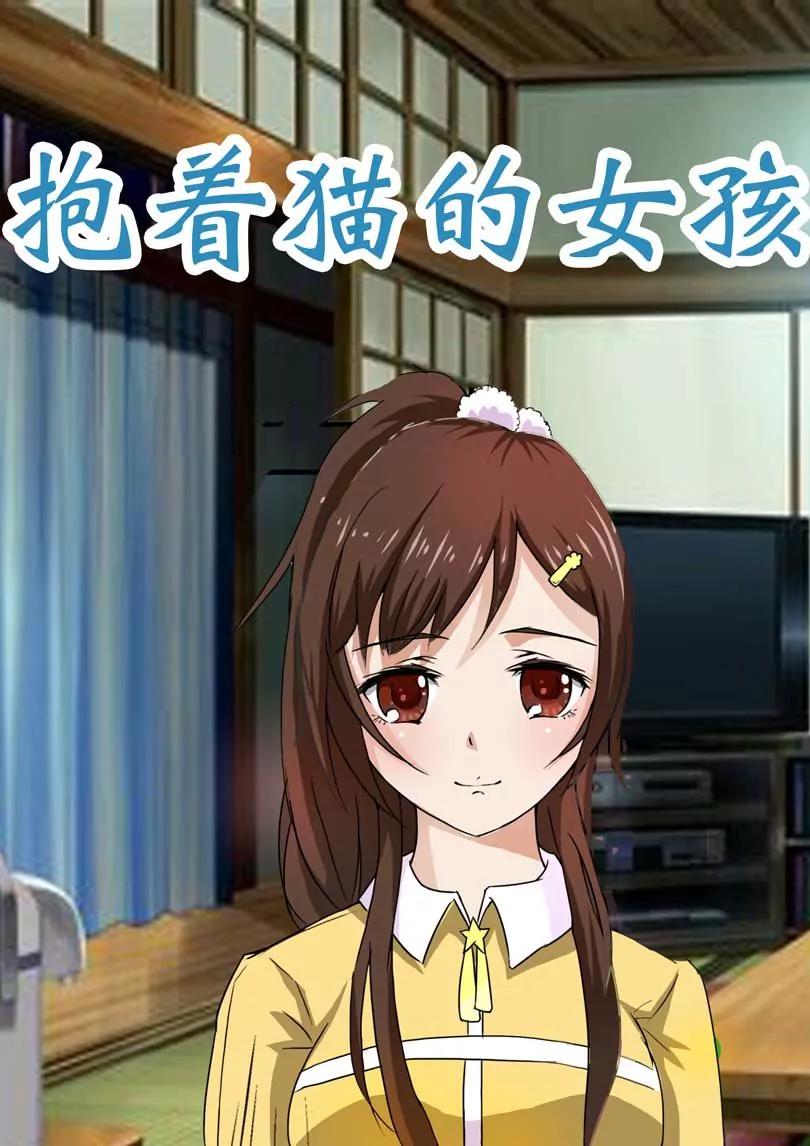 第2话17