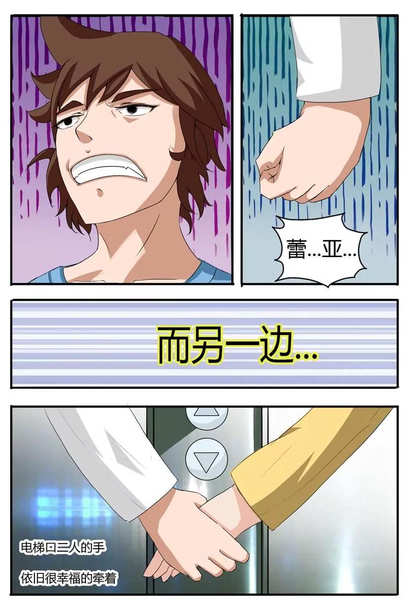 第2话4
