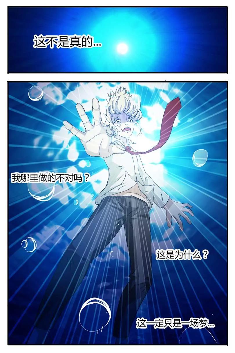 第2话7