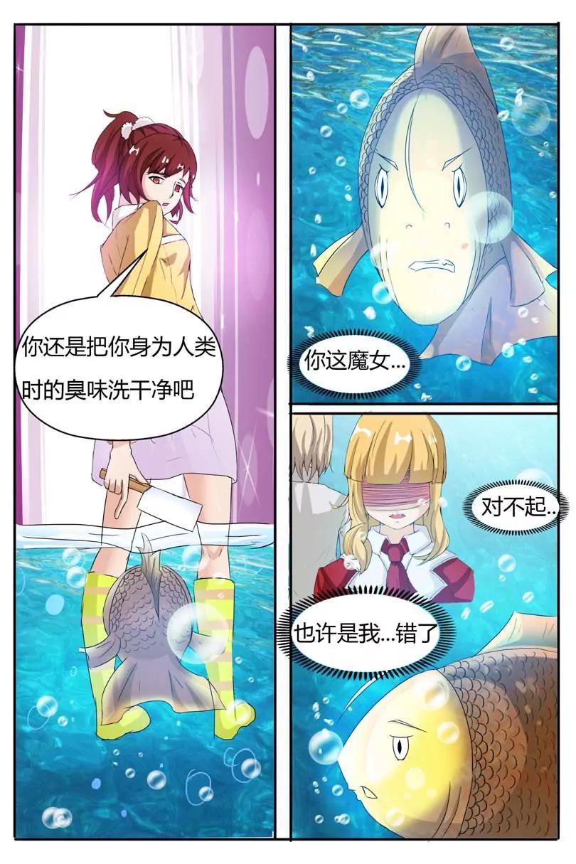 第2话9