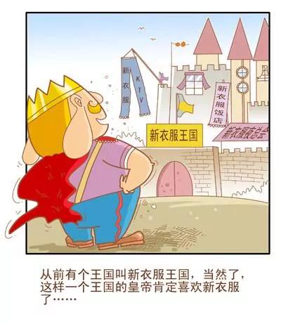 故事版0