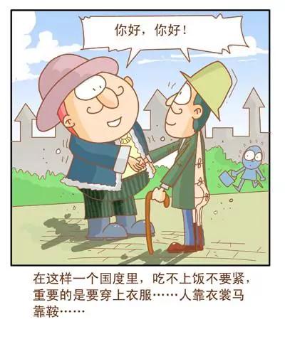 故事版1