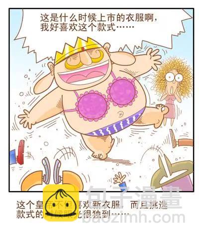 故事版10