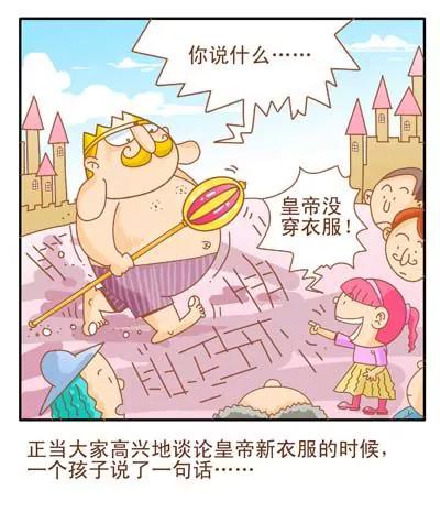 故事版100