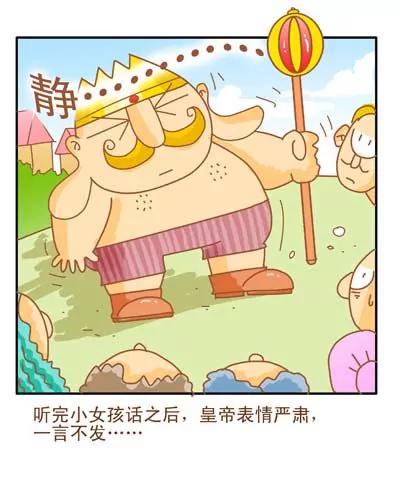 故事版101