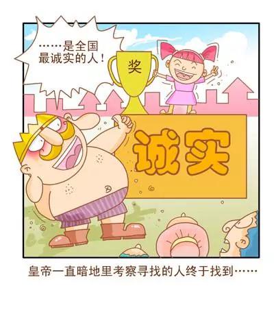 故事版107