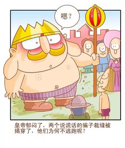 故事版108