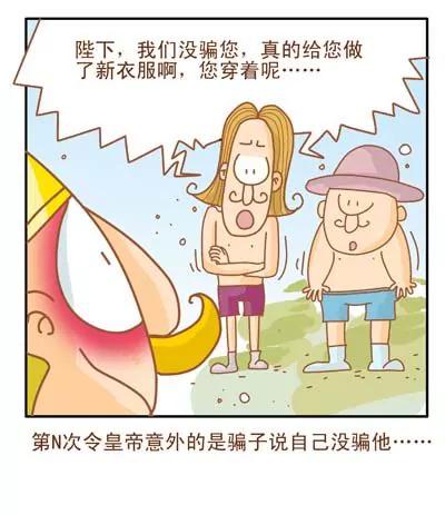 故事版109