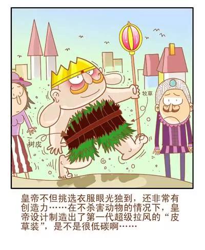 故事版11