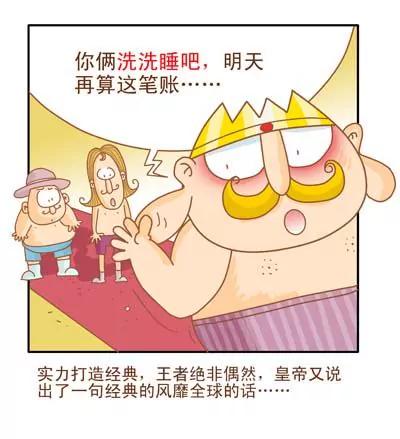 故事版110