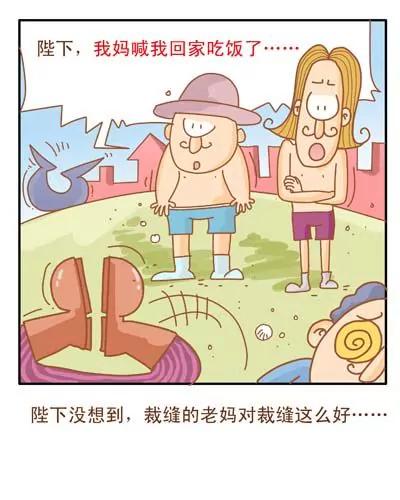 故事版111