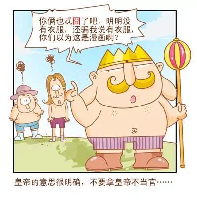 故事版112
