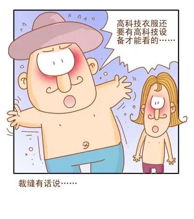 故事版113