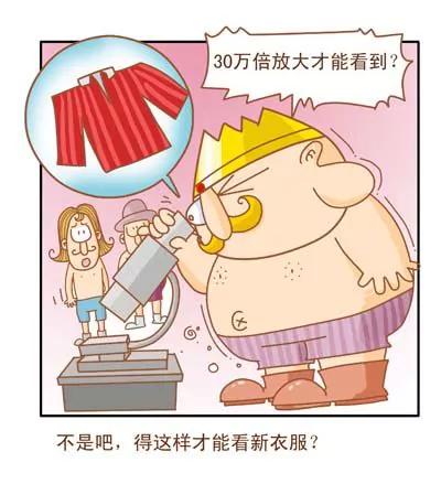 故事版114