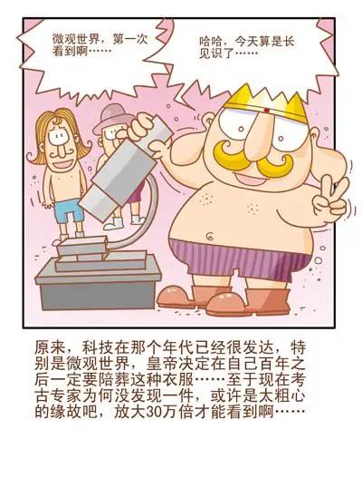 故事版116