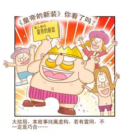 故事版117