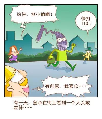 故事版12