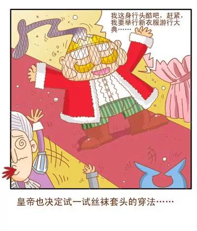 故事版13