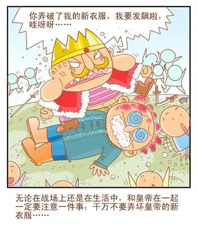 故事版14