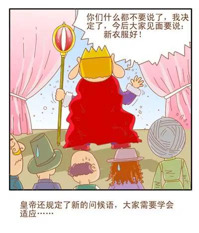 故事版16
