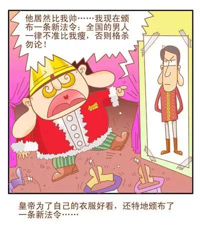 故事版17